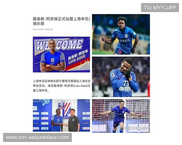 外援政策调整思考：四节八人次对国内球员发展的影响评估